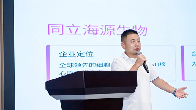 同征星海·立潮头·源启新程-尊凯实业官网14周年庆圆满召开！